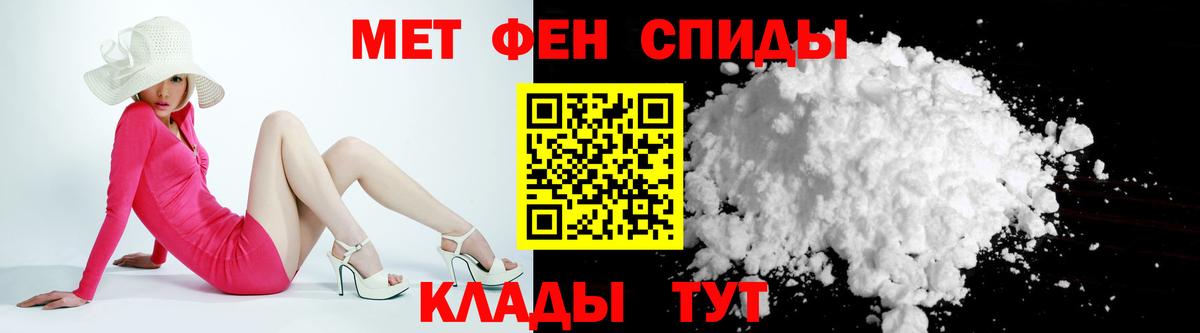 АМФ  Amphetamine Розовый  Амфетамин  Новочебоксарск  Вход с VPN 