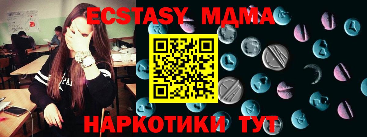 ЭКСТАЗИ круглые Новочебоксарск