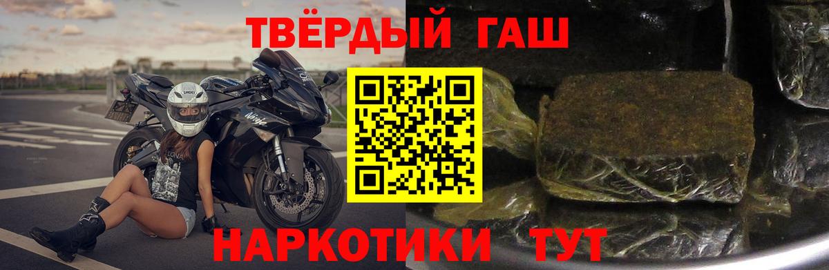 ГАШИШ  ГАШ VHQ  Вход с VPN  ГАШИШ хэш  Новочебоксарск 