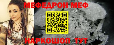 крисы Уссурийск
