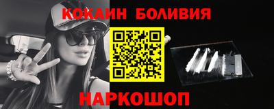 крисы Уссурийск