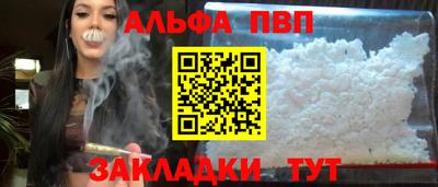 крисы Уссурийск