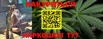 крисы Уссурийск