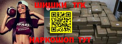 крисы Уссурийск