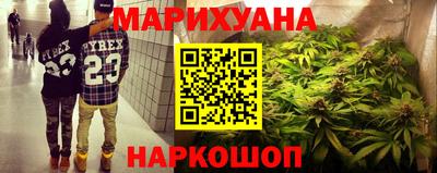 крисы Уссурийск