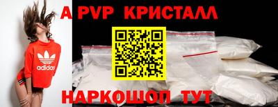альфа пвп Усть-Джегута