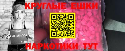 mdma Усть-Илимск