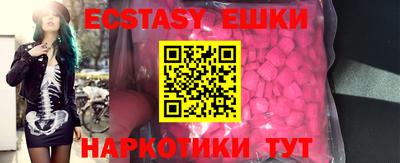 mdma Усть-Илимск