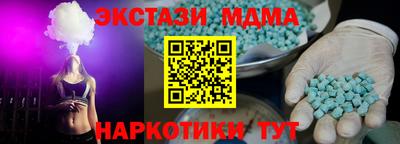 mdma Усть-Илимск