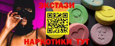 крисы Уссурийск