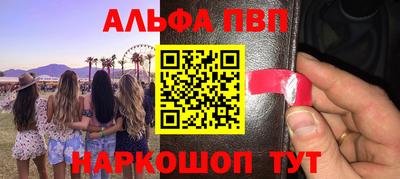 крисы Уссурийск