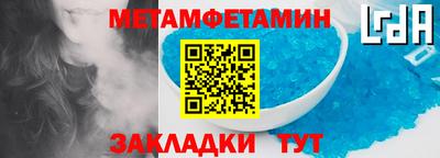 крисы Уссурийск