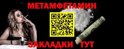 альфа пвп Усть-Джегута
