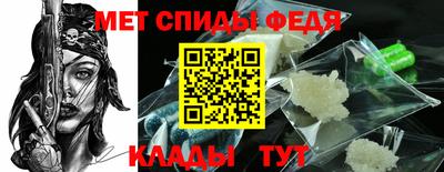 альфа пвп Усть-Джегута