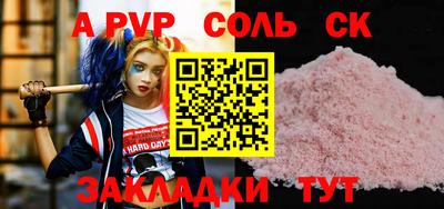 крисы Уссурийск