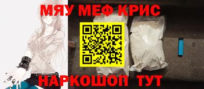 альфа пвп Усть-Джегута