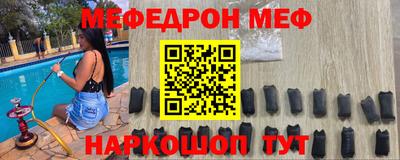 крисы Уссурийск