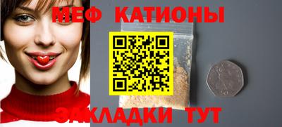 альфа пвп Усть-Джегута