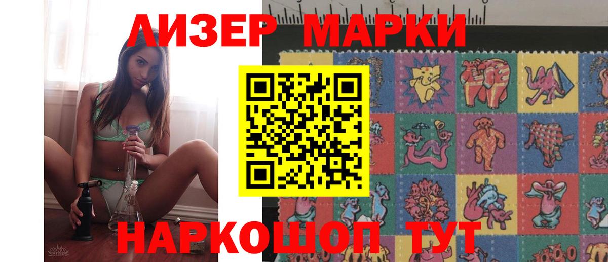 Лсд 25 экстази  LSD-25 экстази ecstasy  Лсд 25 экстази ecstasy  Вход с VPN  Новочебоксарск 