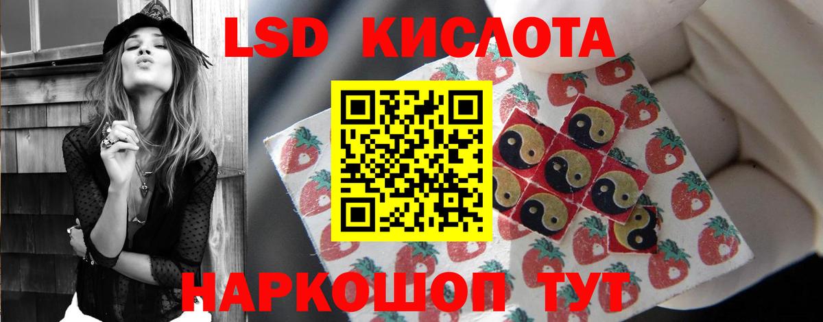 ЛСД экстази ecstasy Новочебоксарск