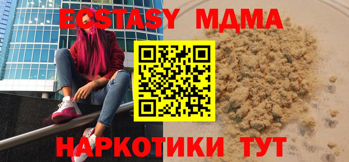 МДМА VHQ Новочебоксарск