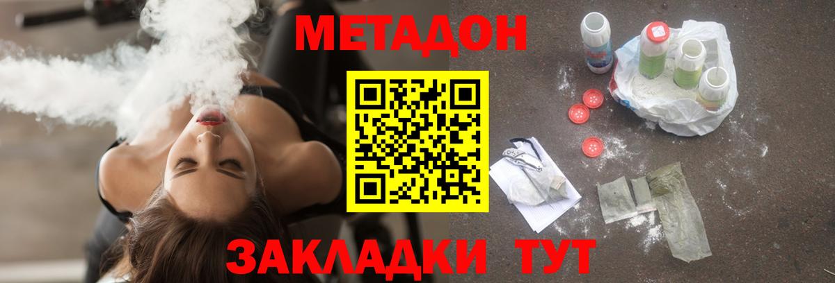 мориарти какой сайт  Вход с VPN  Новочебоксарск  Метадон белоснежный  Метадон кристалл  мега  