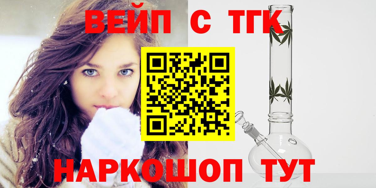 ТГК концентрат Новочебоксарск