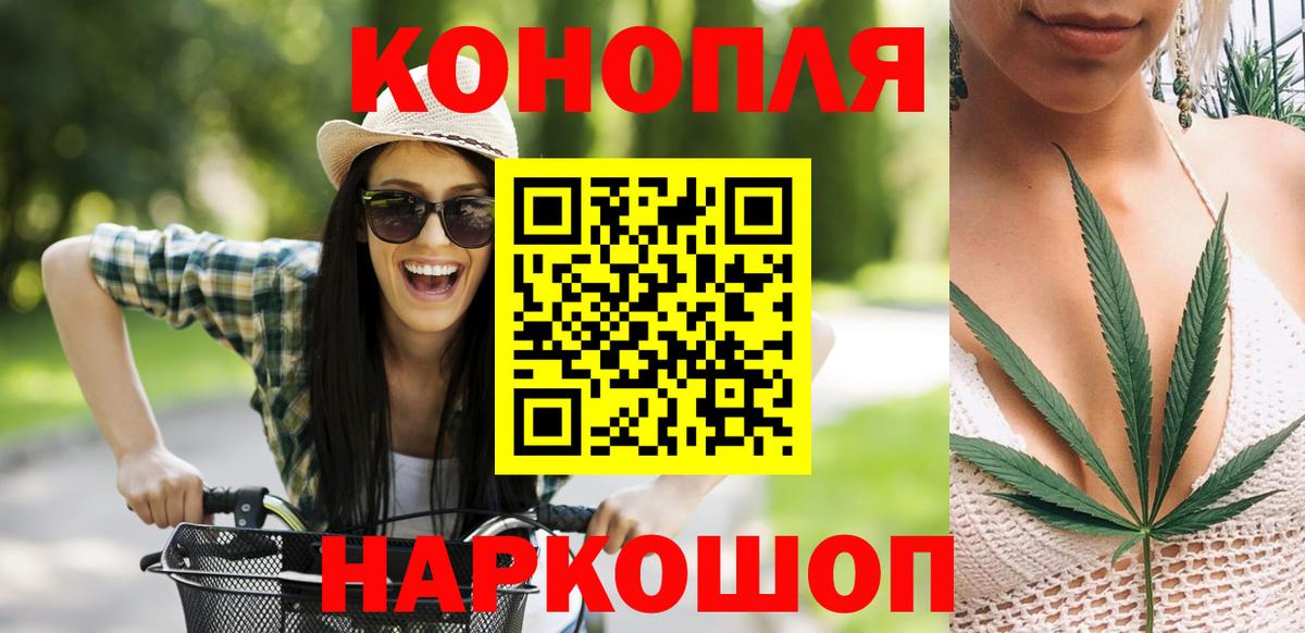Канабис планчик Новочебоксарск