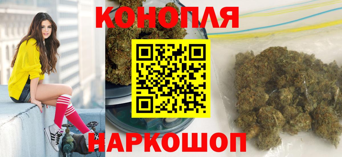 Каннабис конопля  Каннабис AK-47  Каннабис AK-47  Новочебоксарск  Вход с VPN  Бошки марихуана Ganja 
